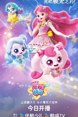 《风里有座桥》封面：风穿过桥洞的定格动画画面